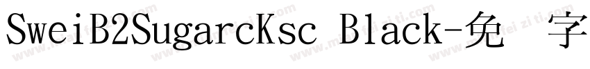 SweiB2SugarcKsc Black字体转换
